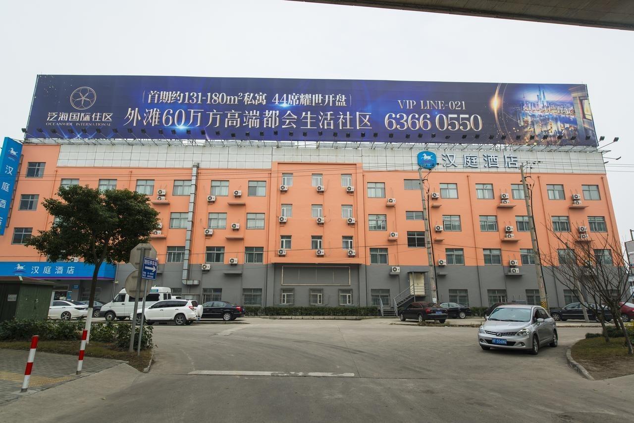 Hanting Express Shanghai Pudong Airport Extérieur photo
